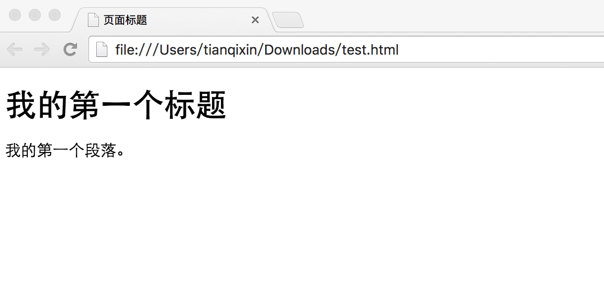 html-first.png