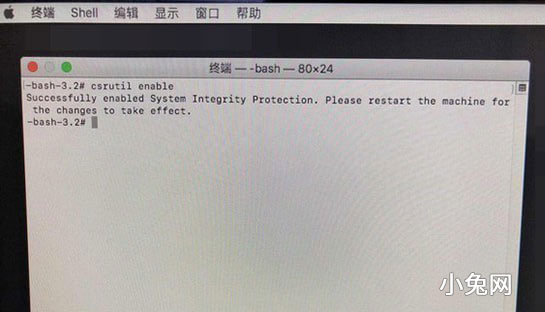 Mac-SIP系统完整性保护关闭和开启方法3.jpg
