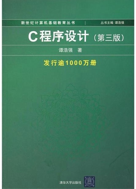 20211123015456409111300