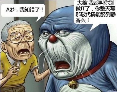不同部门员工吃饭时聊些什么,程序员那一段笑死我了…