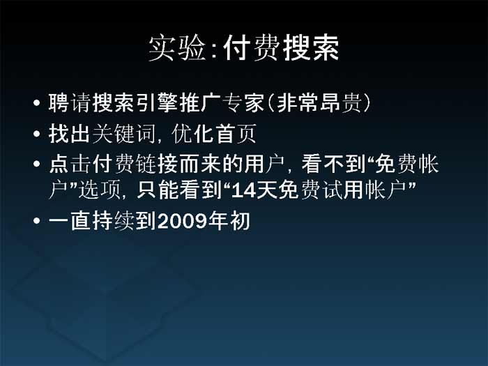 20211202140725793643519