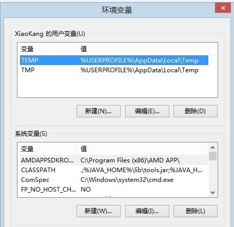 java 环境变量配置