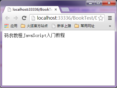 记事本编写js