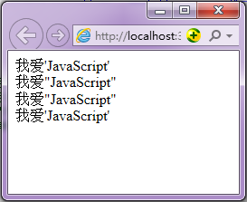 JavaScript基本数据类型