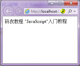 JavaScript 特殊数据类型