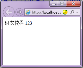 JavaScript 算术表达式