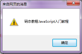 Javascript 函数在事件响应中调用