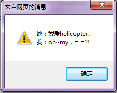 Javascript 函数通过链接调用