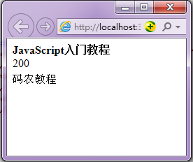 Javascript eval() 函数