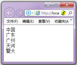 javascript 数组元素的获取