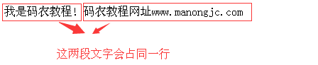 html span实例