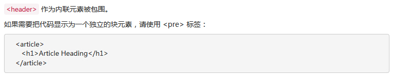 bootstrap代码显示方式