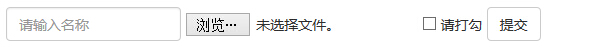 bootstrap内联表单