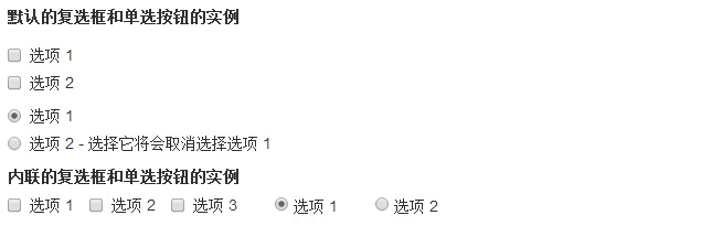 Bootstrap 复选框（（Checkbox）和单选框（Radio）