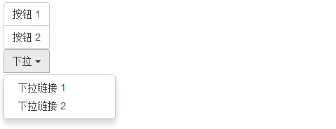 Bootstrap 垂直的按钮组