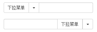 Bootstrap 分割的下拉菜单按钮