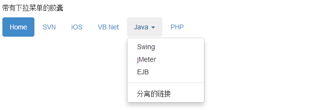 Bootstrap 带有下拉菜单的胶囊