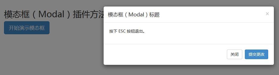 Bootstrap模态框（Modal）插件方法