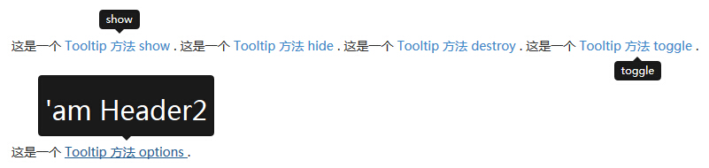 Bootstrap 提示工具（Tooltip）插件方法