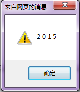 Javascript 操作字符串函数