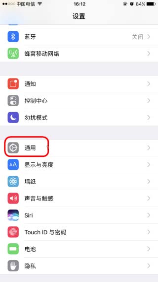 微信分身版iOS下载