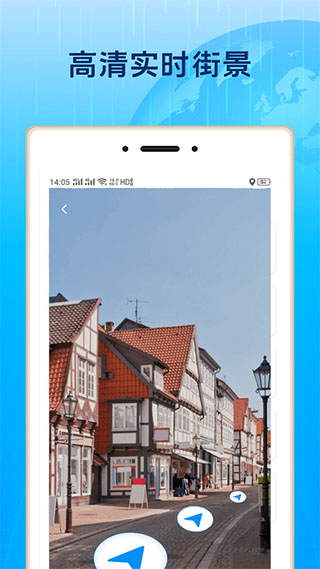 全球3D街景地图免费版