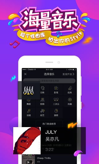抖音短视频下载