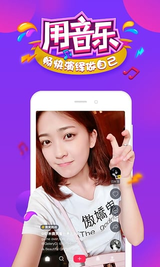 抖音app
