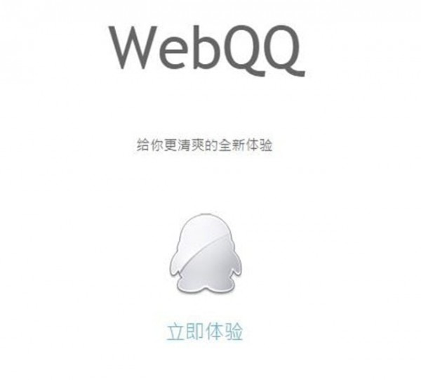 qq2019