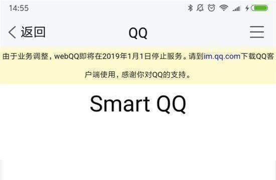 qq下载2019正式版官方免费下载电脑版