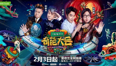 爱奇艺手机版