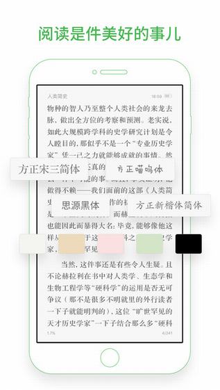 百度阅读下载