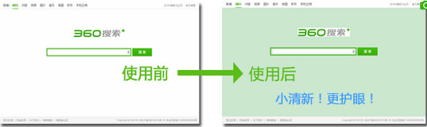 360安全浏览器官方下载最新版