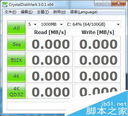 CrystalDiskMark怎么用？CrystalDiskMark应用方法