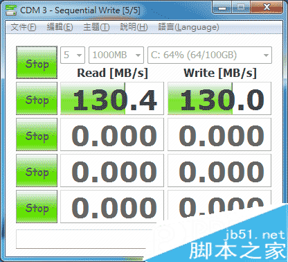 CrystalDiskMark怎么用？CrystalDiskMark应用方法