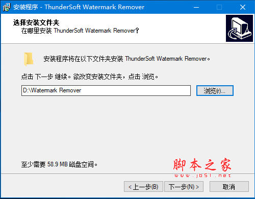 ThunderSoft Watermark Remover V4.0.0 免费版