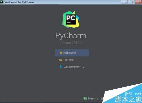 pycharm 2018激活注册码