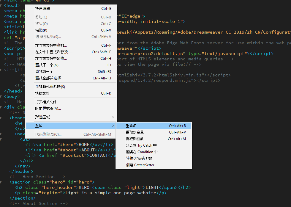 JavaScript 重构选项