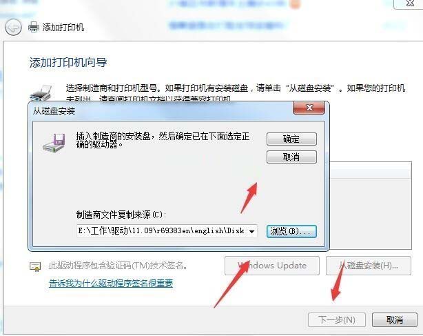惠普HP DesignJet Z6610打印机驱动 v61.2108.1.100官方版