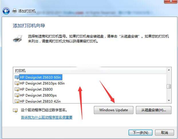 惠普HP DesignJet Z6610打印机驱动 v61.2108.1.100官方版