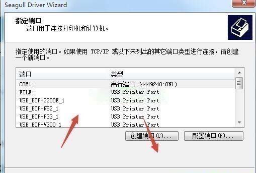 TSC TT033-70打印机驱动 v2020.1.4官方版