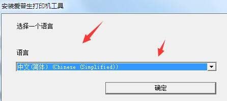 爱普生Epson L15180复合机驱动 v3.00.01官方版