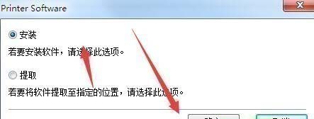 三星SCX-5535一体机驱动 v3.00.15.00官方版