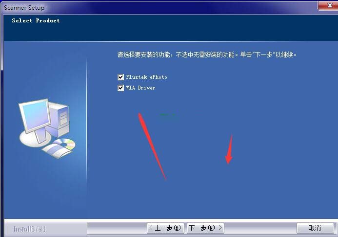 精益ePhoto Z600扫描仪驱动 v6.0.0.0官方版