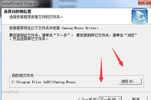 讯拓GM300鼠标驱动 官方版