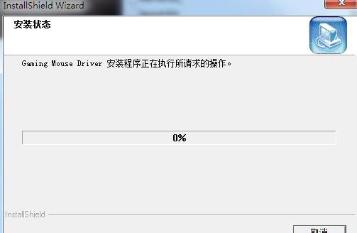讯拓GM300鼠标驱动 官方版