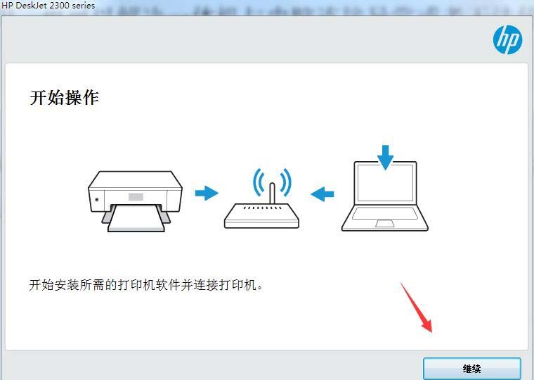 惠普HP DeskJet Ink Advantage 2376一体机驱动 v51.1.4707官方版