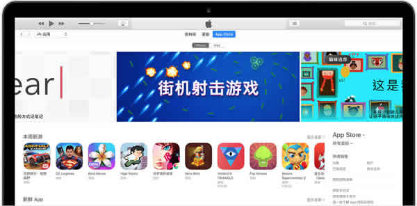 64位itunes官方