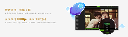 爱奇艺视频(爱奇艺影音)下载