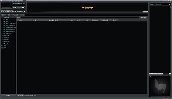 winamp pro免安装免装版